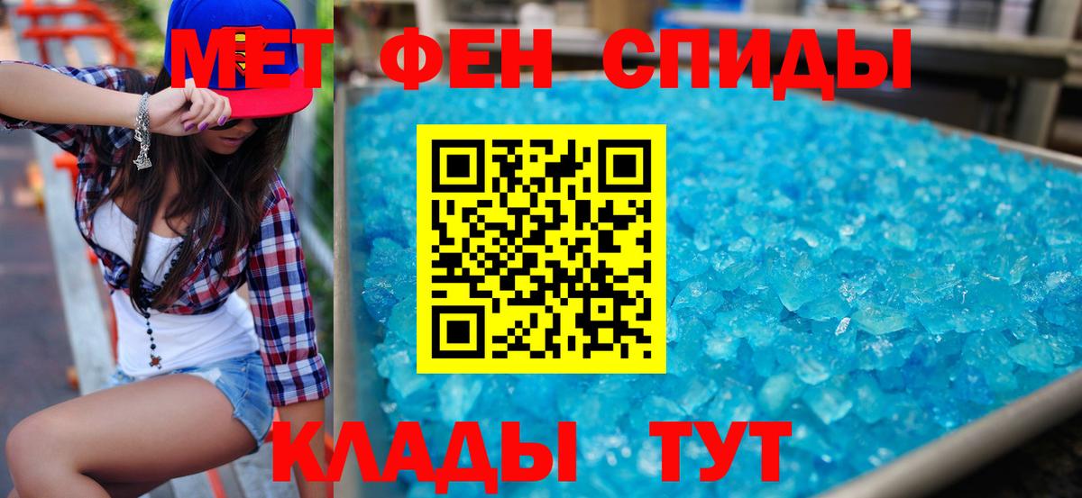 АМФ 98%  Вход с VPN  Киров 