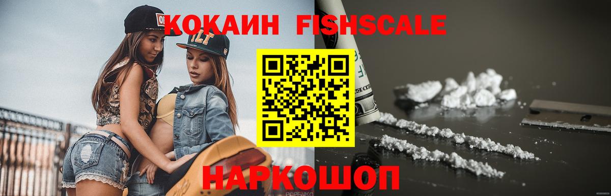 КОКАИН Боливия Киров
