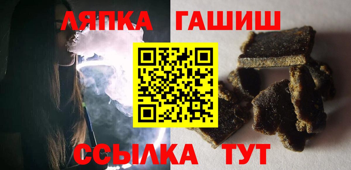 ГАШИШ 40% ТГК  Гашиш Cannabis  Киров  Гашиш  Вход с VPN 