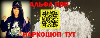 кокаин VHQ Донецк