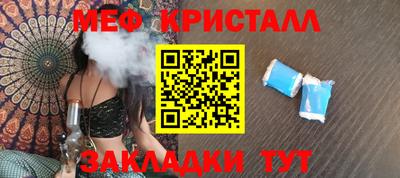 марихуана Беслан