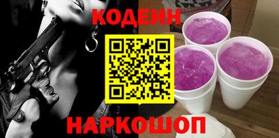 мефедрон Бийск