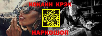мефедрон Бийск