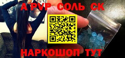 метамфетамин Берёзовский