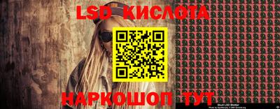 метамфетамин Берёзовский