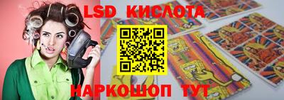 марихуана Беслан