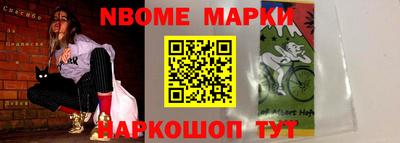 мефедрон Бийск