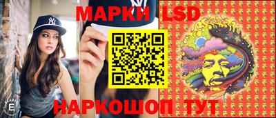 марихуана Беслан