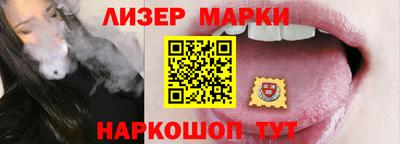 марихуана Беслан