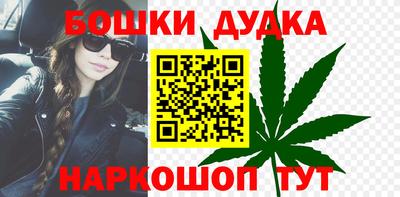 мефедрон Бийск