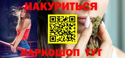 мефедрон Бийск
