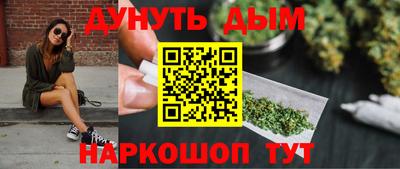 мефедрон Бийск
