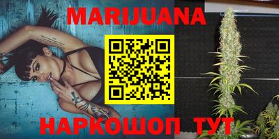 метамфетамин Берёзовский