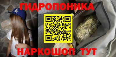 марихуана Беслан