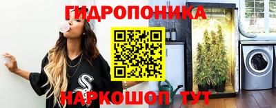 метамфетамин Берёзовский