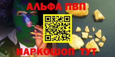 метамфетамин Берёзовский