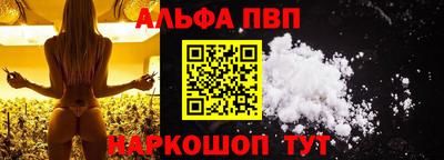 мефедрон Бийск