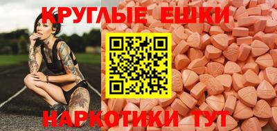 метамфетамин Берёзовский