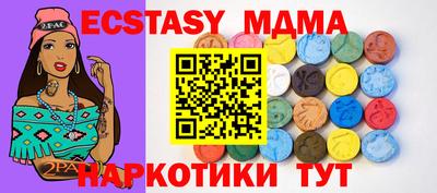 метамфетамин Берёзовский