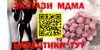 мефедрон Бийск