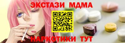 метамфетамин Берёзовский