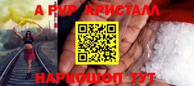 метамфетамин Берёзовский