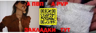 метамфетамин Берёзовский