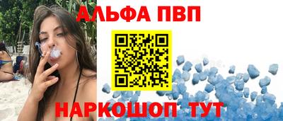 марихуана Беслан