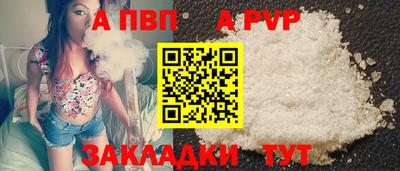 мефедрон Бийск
