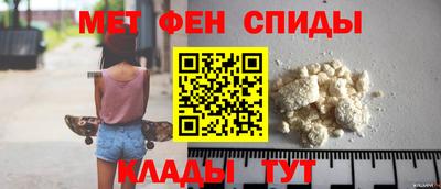 мефедрон Бийск