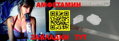 марихуана Беслан