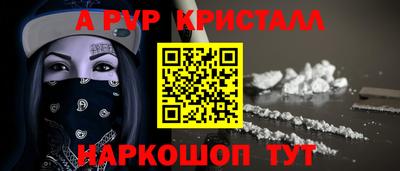 метамфетамин Берёзовский