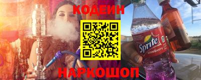 мефедрон Бийск