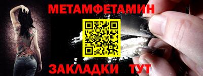 марихуана Беслан