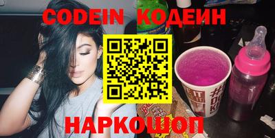 мефедрон Бийск