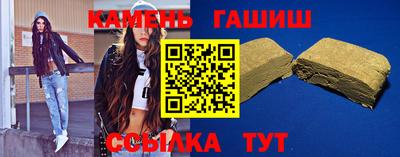 мефедрон Бийск