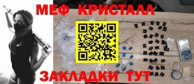 метамфетамин Берёзовский