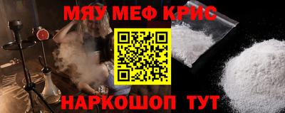 марихуана Беслан