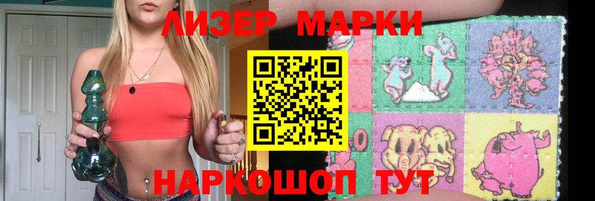 LSD-25 экстази кислота Киров
