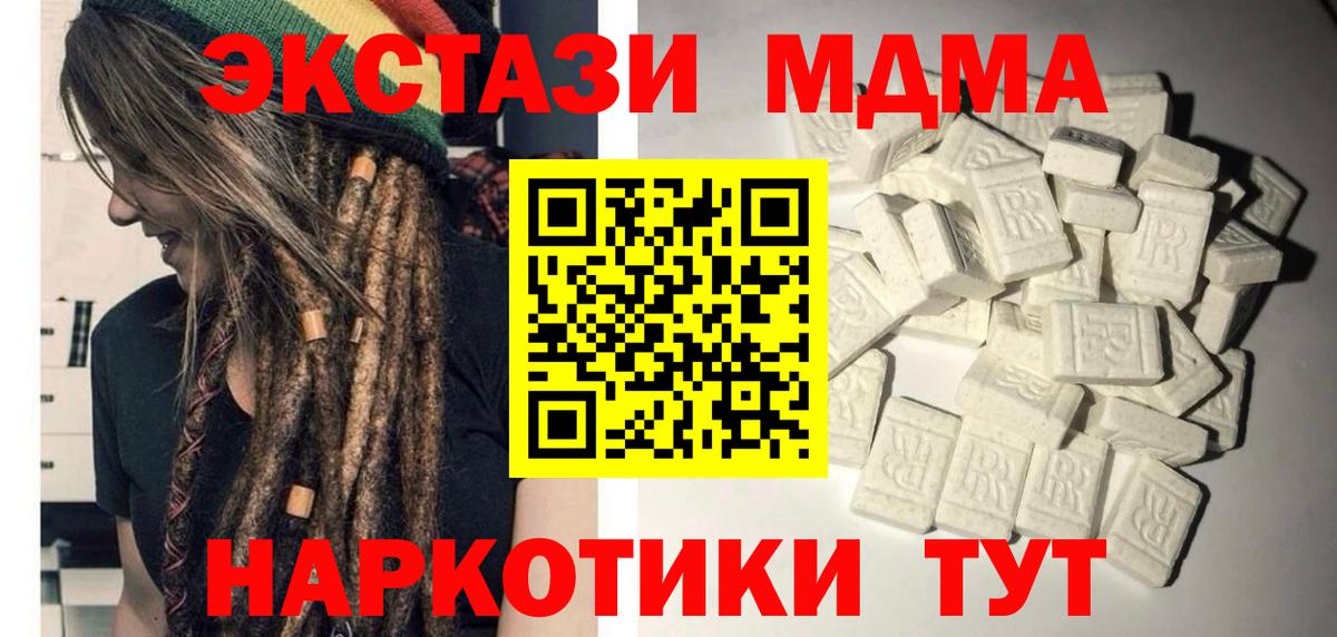 ГАШ  Киров  Марихуана  Амфетамин кристаллы  Вход с VPN  МЕФ кристаллы  ГАШИШ 