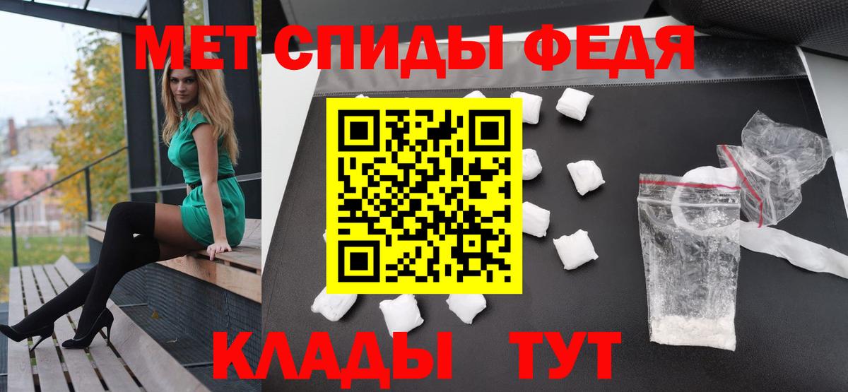 Первитин винт Киров