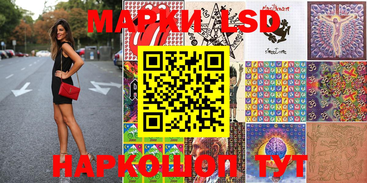 Киров  Марки NBOMe 1500мкг  Вход с VPN 