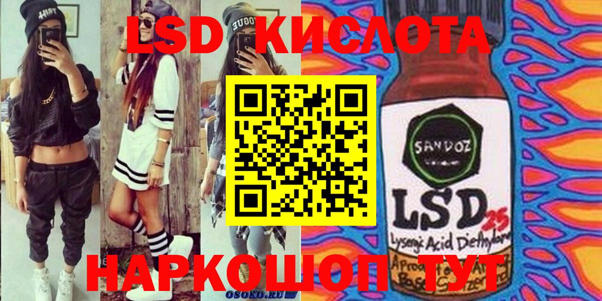 Марки 25I-NBOMe 1,5мг Киров