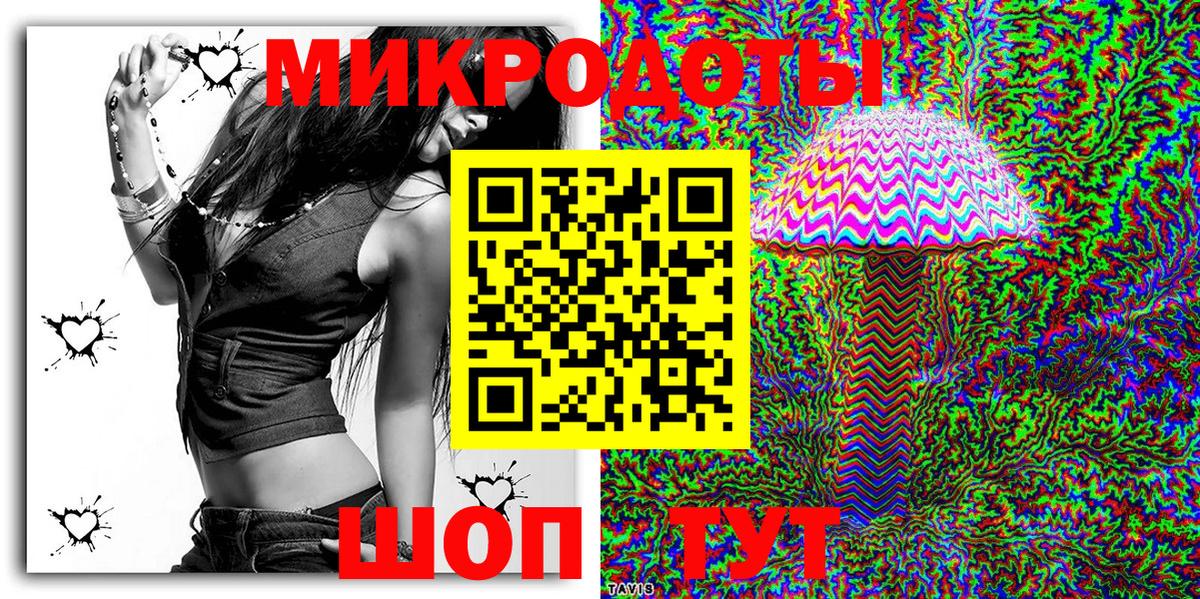 Киров  Псилоцибиновые грибы GOLDEN TEACHER  Вход с VPN 